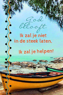 minikaartje 'God belooft, Ik zal je niet..'
